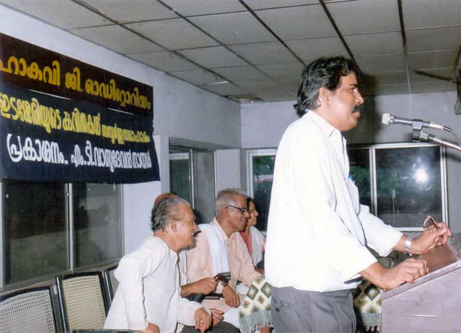 Harikumar at the release function of Complete Poetic Works of Edasseri Govindan Nair