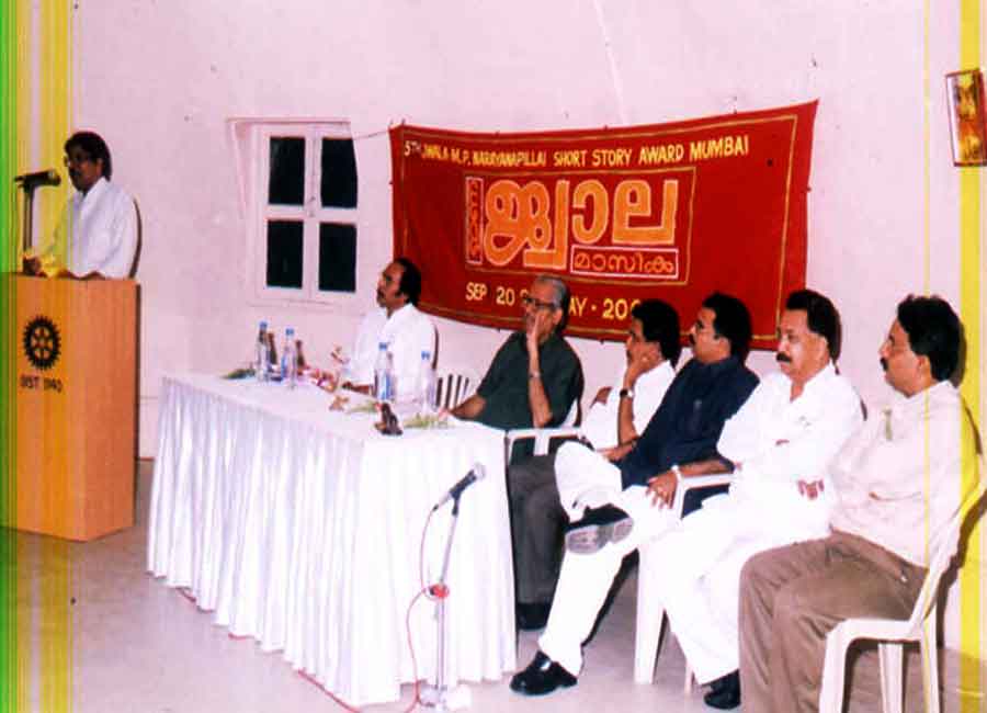 Jwala M.P. Narayana Pillai Award function. Seated are Messrs. Upendra Menon, Pappanankode Prabhakaran, C.N.N. Nair, Sreekant Nair, V.G. Nair and U.N. Gopi Nair.