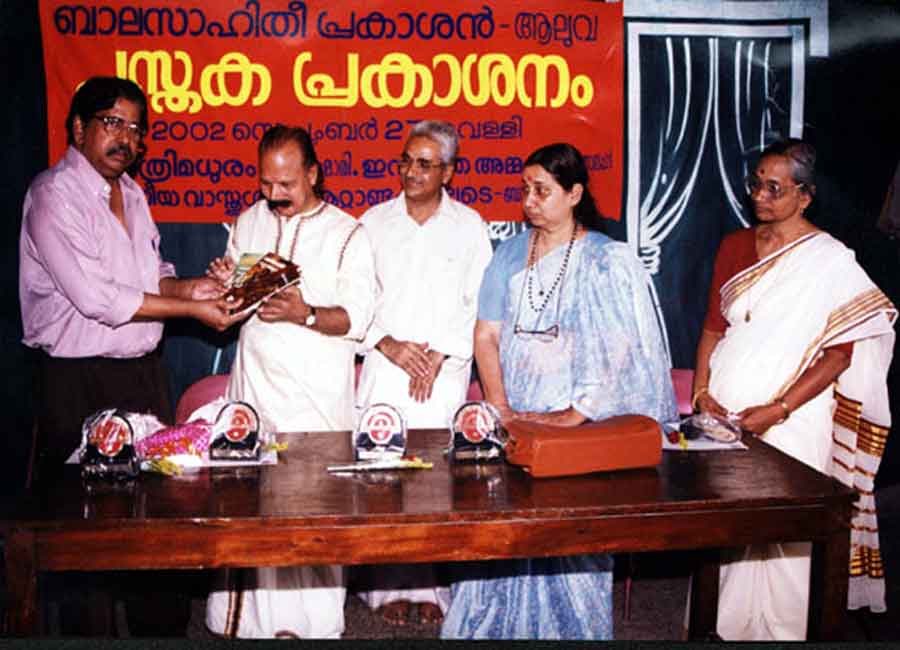 Release of a book by Dr. Suvarna Nalappat at Bala Gokulam. Mr. P.M. Pallipat, a well-known writer receives the book. Dr. Suvarna Nalappat is 4th from left.